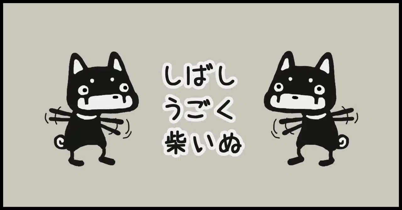 動くイラスト の新着タグ記事一覧 Note つくる つながる とどける