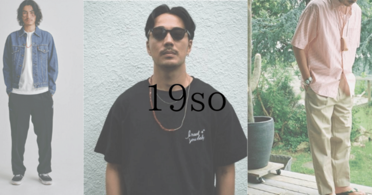 19S0 ナインティーンエスオー 19SO ナインティーンエスオー / Tシャツ EYE KNOW vintage TEE