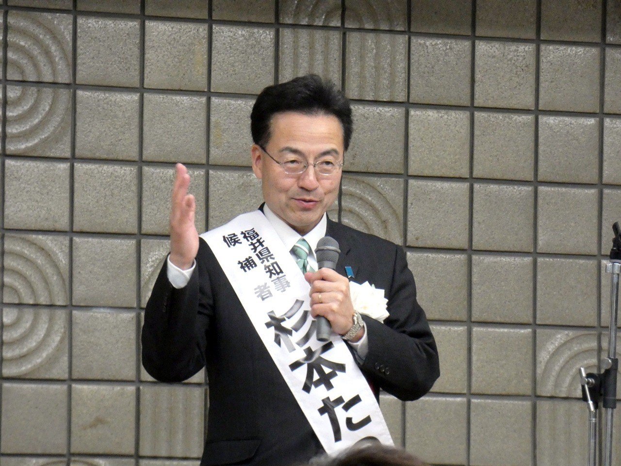 選挙ウォッチャー 福井県知事選2019 分析レポート チダイズム Note