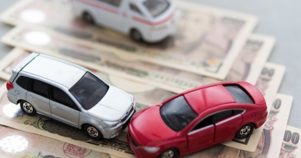 自動車保険効果的加入法 自動車保険に加入する際に 特に気を付けたいこと 素敵な未来へ Note 自動車保険効果的加入法 自動車保険に加入する際に 特に気を付けたいこと 素敵な未来へ Note