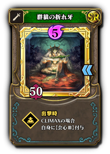 クロノレガリア バージョンアップ情報まとめ Ver1 1 ヨシダ インターネット物書きマン Note