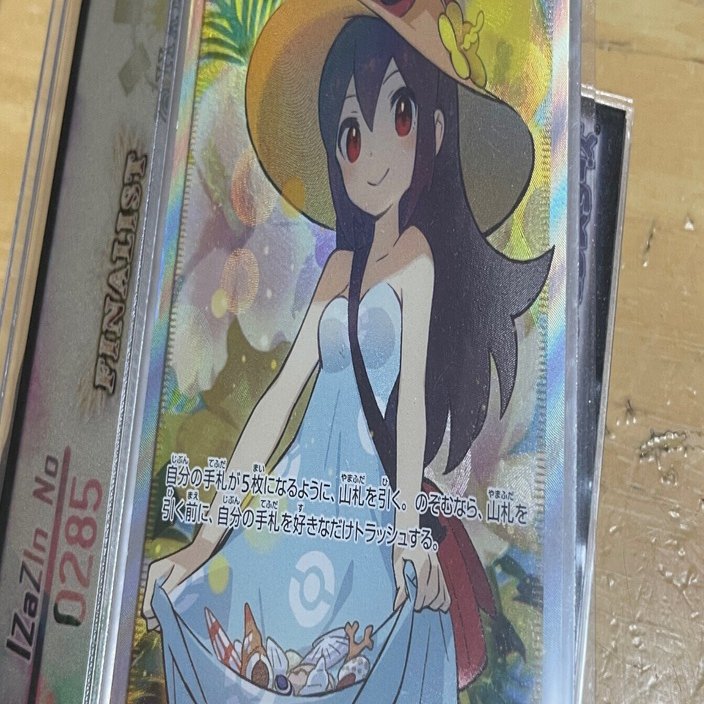 RAM杯優勝】純ピュアリィ【デッキ解説】｜Pluto