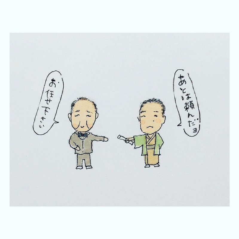 1000以上 バトンタッチ イラスト 無料イラスト100 ダウンロード
