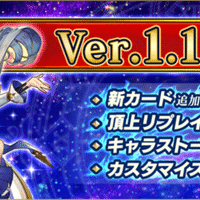 ぼくのplaystationclassic Part 4 ファイナルファンタジータクティクス 軽やかなゲーム性と重厚なストーリー ヨシダ インターネット物書きマン Note