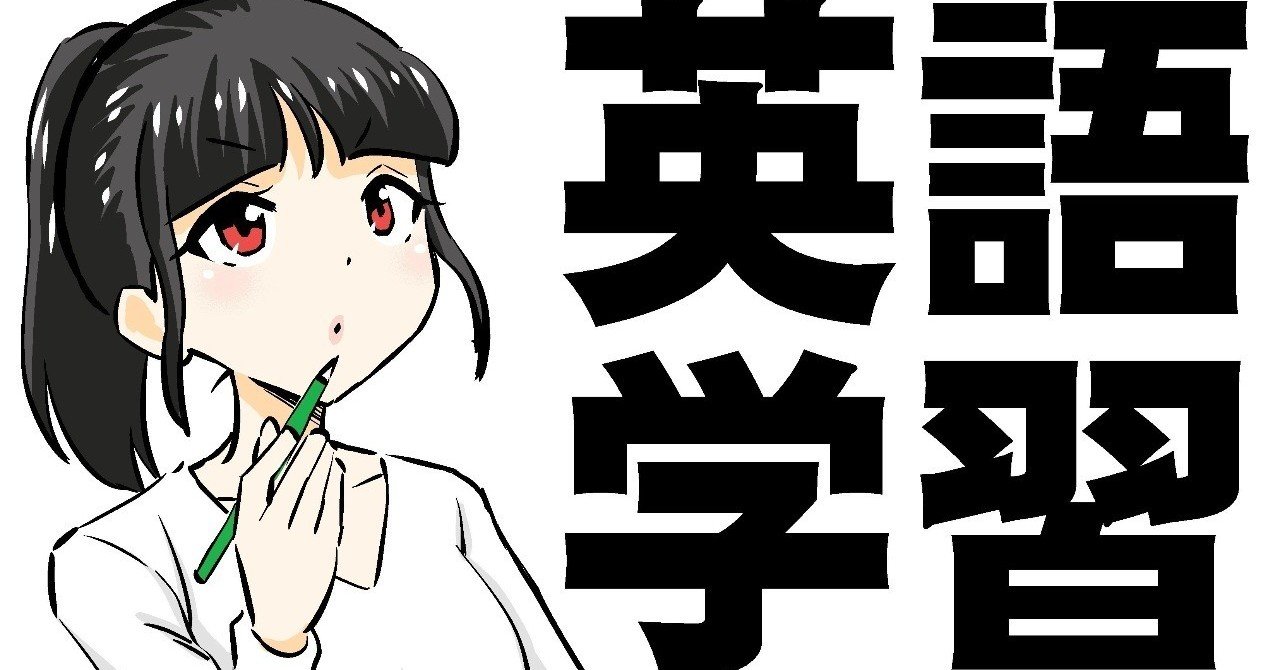 日本語が上手な外国人さんに見られた共通する学習方法 シャドーイング サンポマスター Note 日本語が上手な外国人さんに見られた共通する学習方法 シャドーイング サンポマスター Note
