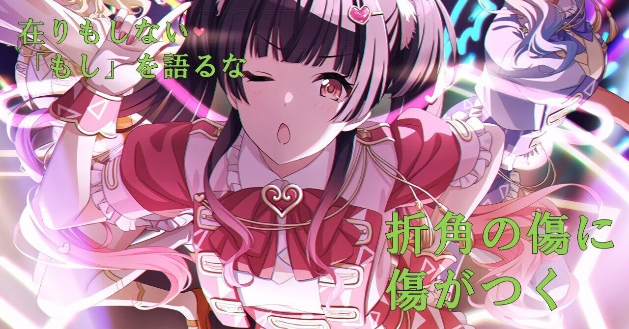 シャニアニ　シャニマス 特典 コマフィルム 黛冬優子　ソロ　フィルム　ストレイ シャニアニシャニマス 特典 コマフィルム 黛冬優子ソロフィルム