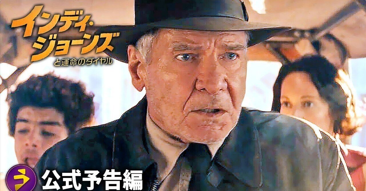 インディ・ジョーンズ三部作のポスター