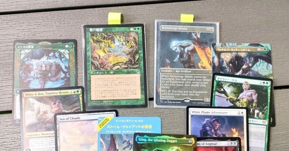mtg デッキ赤ベルチャーストームデッキパーツ付き