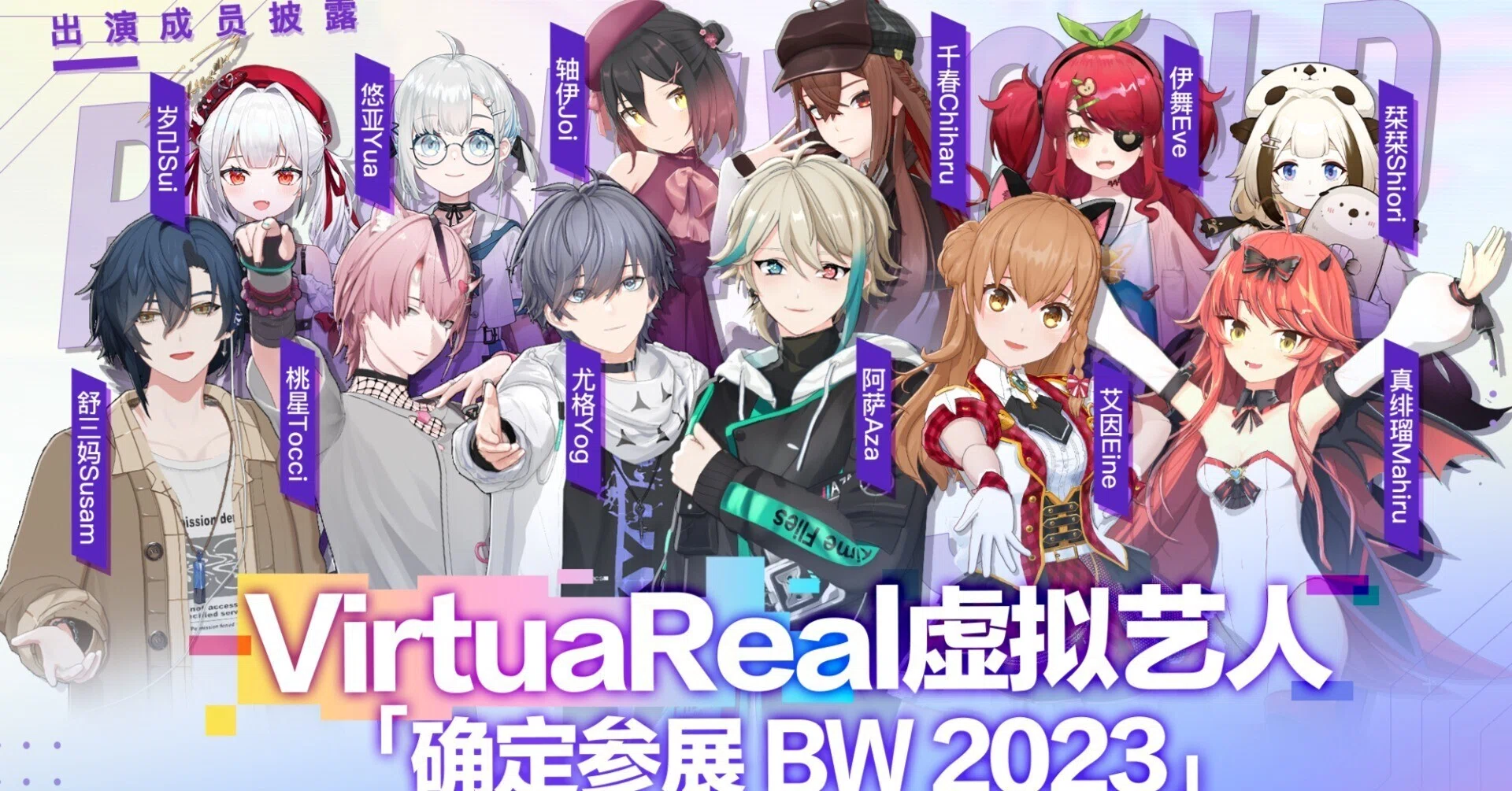 BW2021 中国限定 bilibili にじさんじ 甲斐田晴 缶バッジ ホロ 【公式 