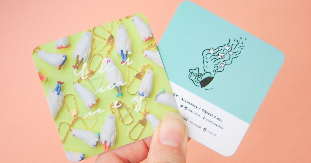 【A-2】＊アクセサリー台紙　＊名刺　＊ショップカード　etc… A-2】＊アクセサリー台紙 ＊名刺 ＊ショップカード etc… 【公式通販】