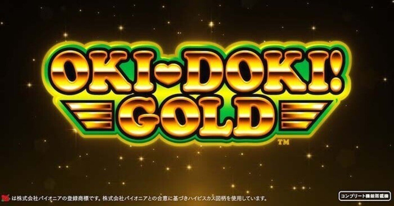 沖ドキ！GOLD｜設定状況・持ちメダル枚数・閉店時間・有利区間状況を