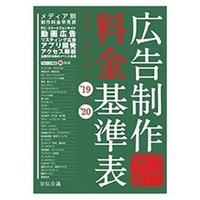 大喜利から学ぶ 問いのデザイン Ipponグランプリのお題の9パターン 安斎勇樹 Note