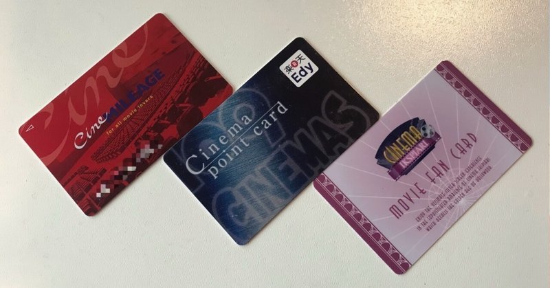 映画体験をワンランクアップさせる 3つの方法 映画館編 Yotsu Note