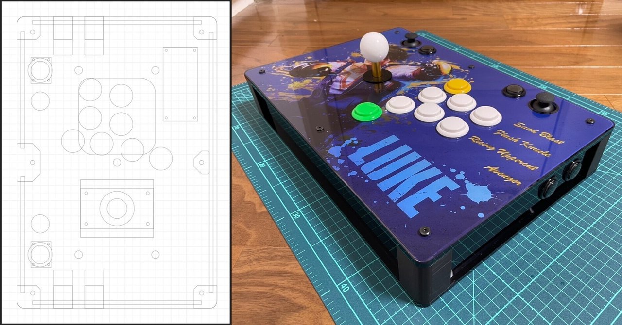 スト6アケコン制作記（準備・設計編）｜KENTZ