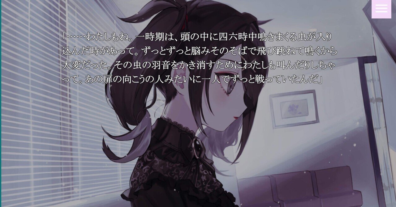 NEEDY GIRL OVERDOSE（ニーディガール オーバードーズ）』店舗