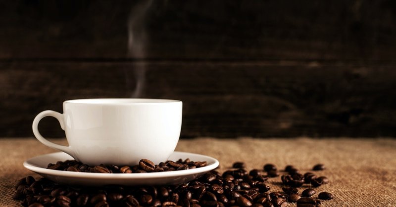 【農薬】コーヒーに潜む危険な3つの成分とは？おすすめのオーガニックコーヒーは！？