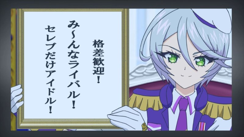 プリパラ全部観た 感想集 2nd Season 編 Batta Nj Note プリパラ全部観た 感想集 2nd Season 編 Batta Nj Note