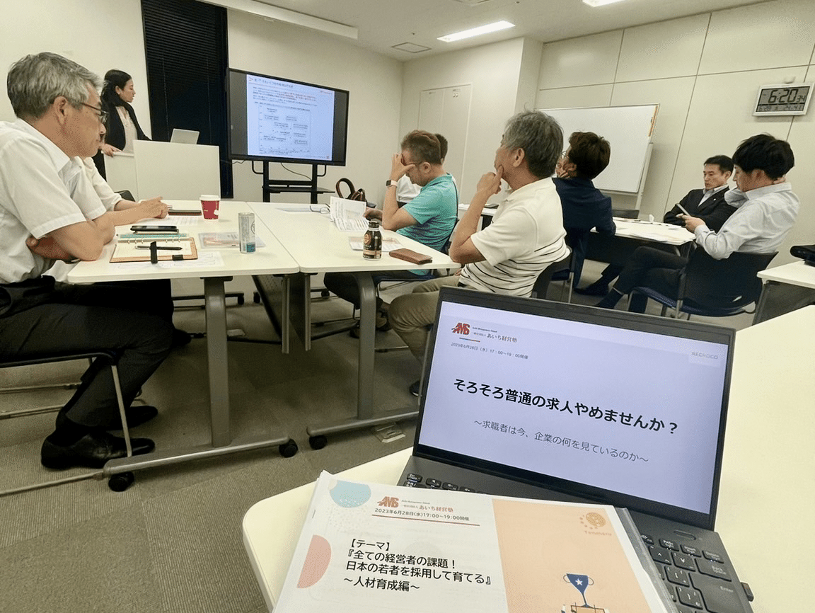 最新版！若手育成についての事情アレコレ｜諸戸 歩 ｜心踊る