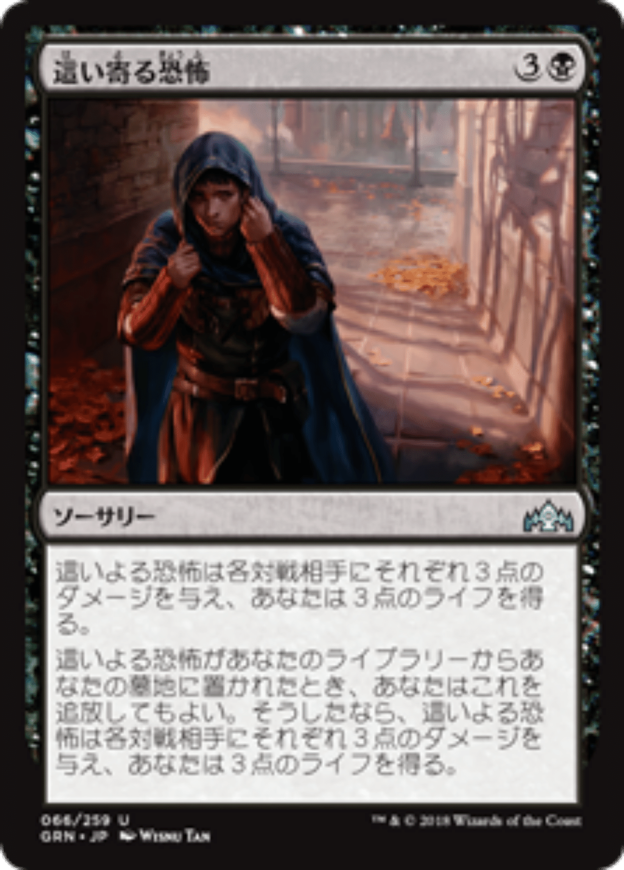 MTG デッキ　モダン　ドレッジ　発掘 MTG デッキ モダン ドレッジ 発掘