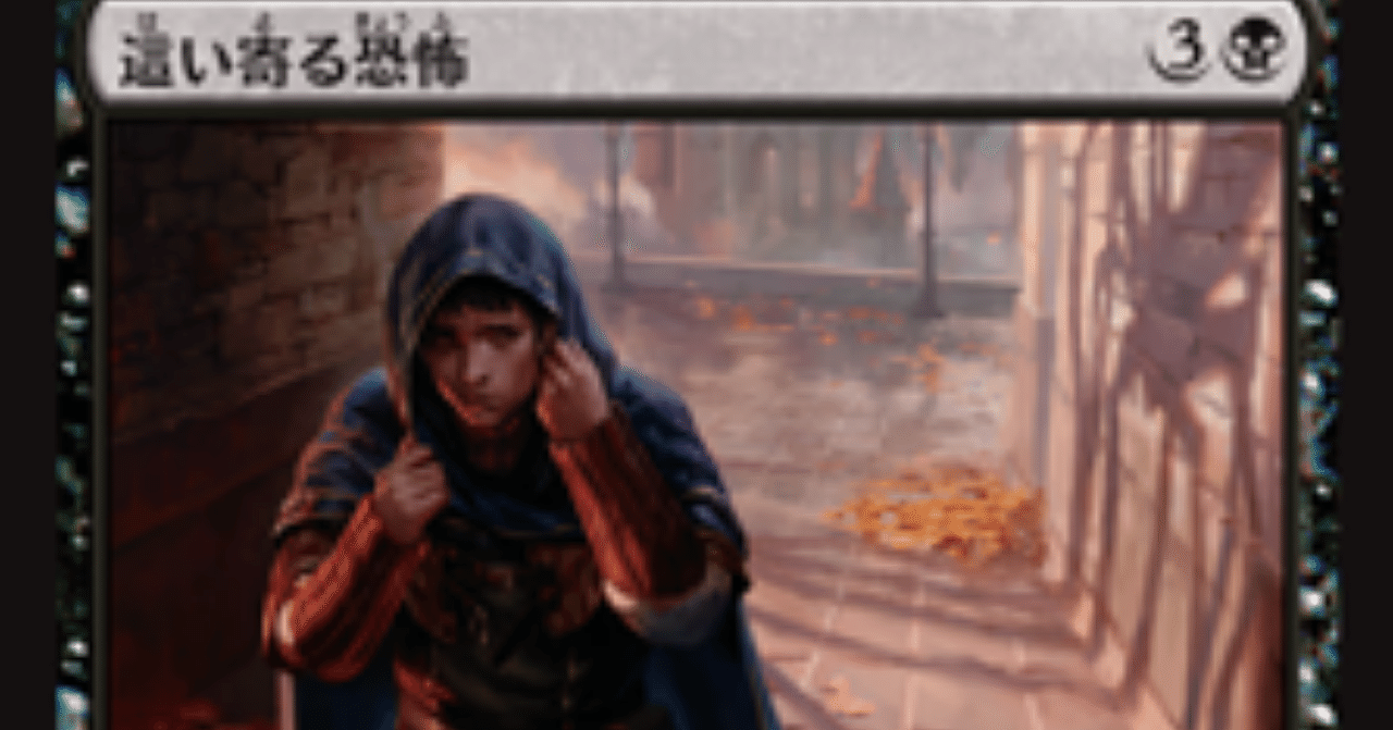 モダン】ドレッジ完全攻略ガイド｜Yuya Hosokawa