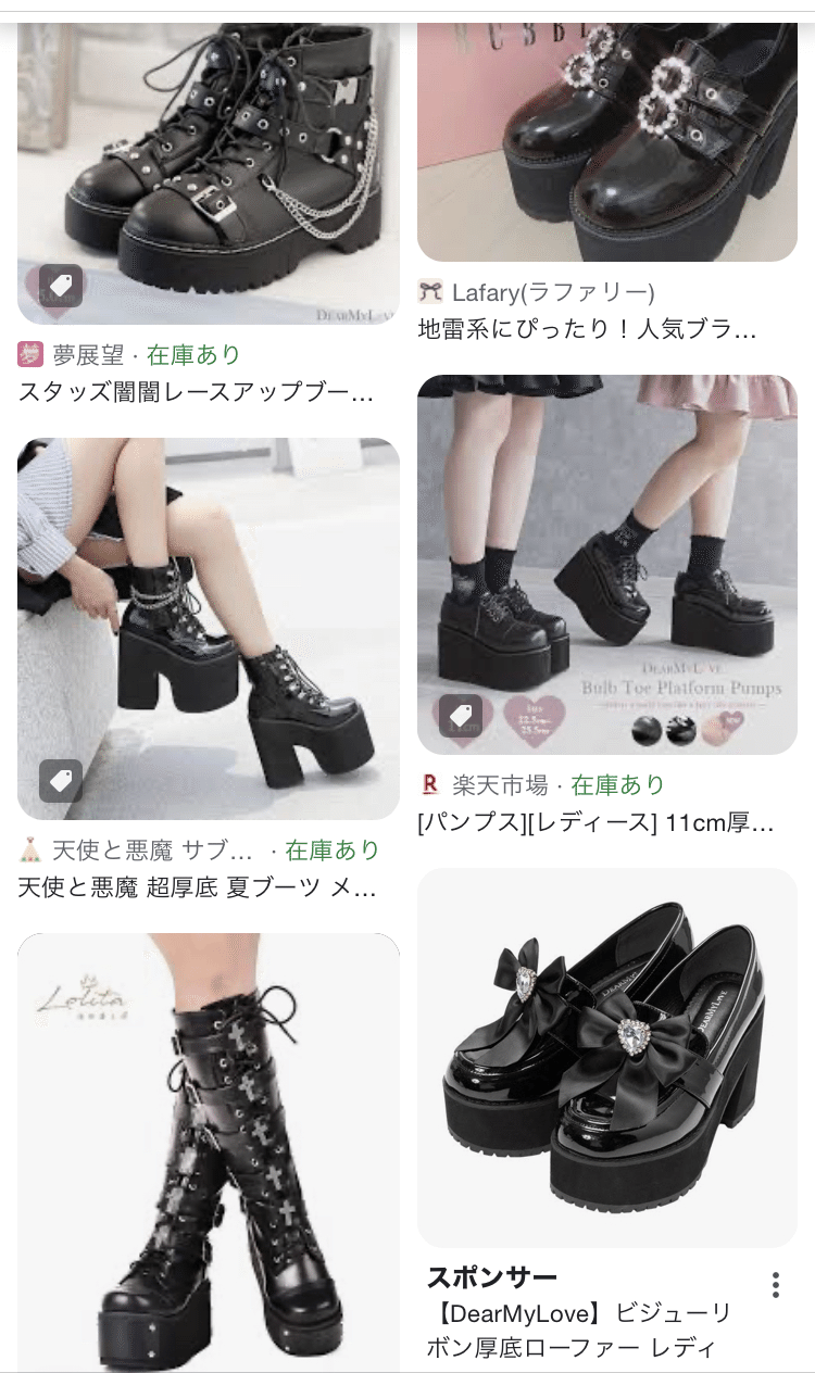 地雷・量産系厚底 地雷系ファッションが可愛すぎる❤︎ ブラックの厚底ビジュー