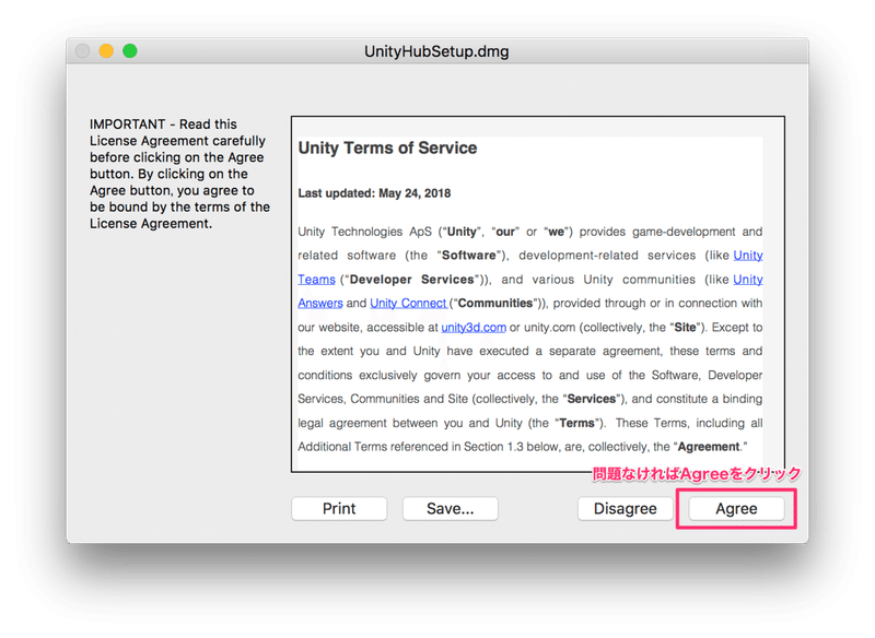 Unity Hubをインストールする方法 ベクトライズノート Note Unity Hubをインストールする方法 ベクトライズノート Note