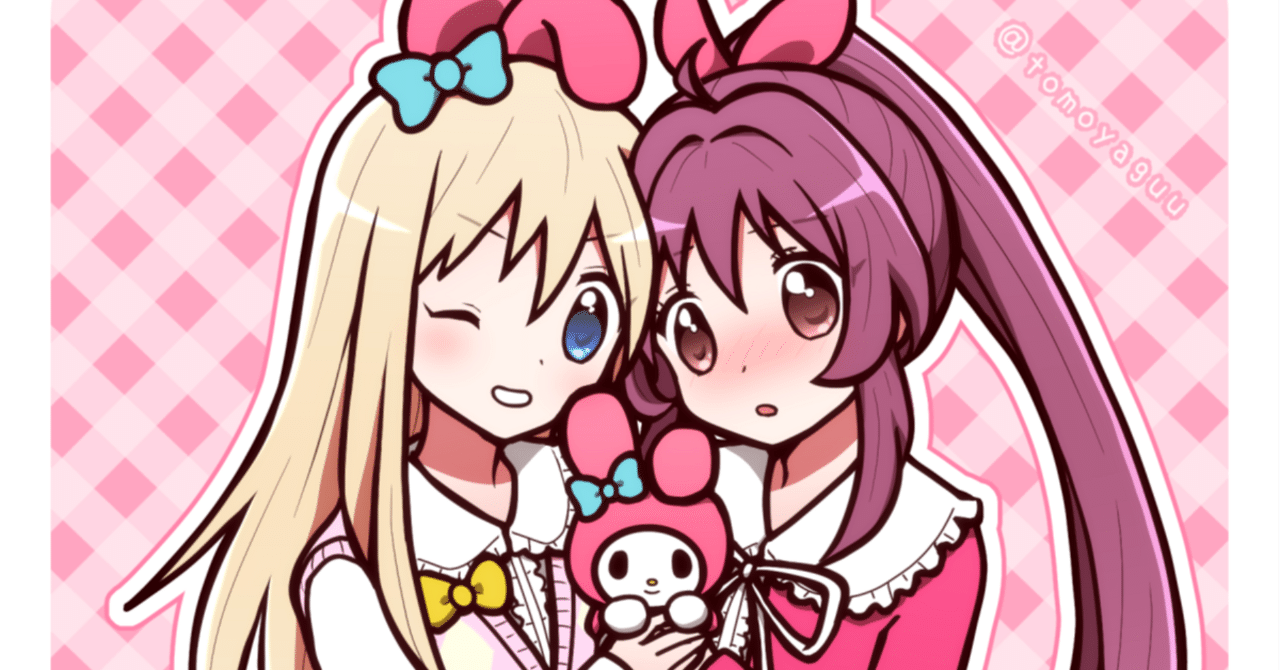 ゆるゆり サンリオ 抽選会 D賞 巨大 オリジナルカード あかり ゆるゆり | STORES