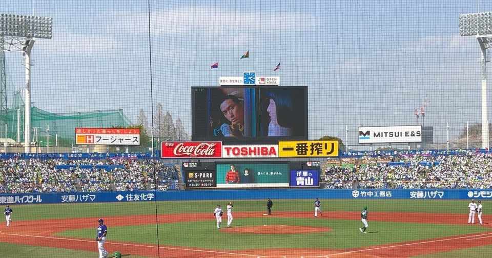 野球くんのおすすめ野球観戦術 野球くん Note