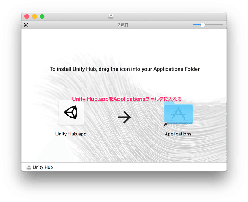 Unity Hubをインストールする方法 ベクトライズノート Note Unity Hubをインストールする方法 ベクトライズノート Note