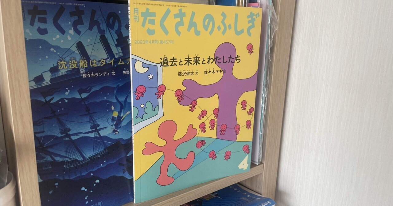 月刊たくさんのふしぎ 2003年〜2007年 Amazon.co.jp: 街は生きている (月刊 たくさんのふしぎ 2013年