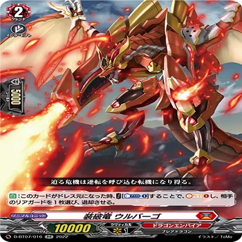 ヴァンガード】天輪鳳竜 ニルヴァーナ・ジーヴァ【Dスタン】｜みっくん