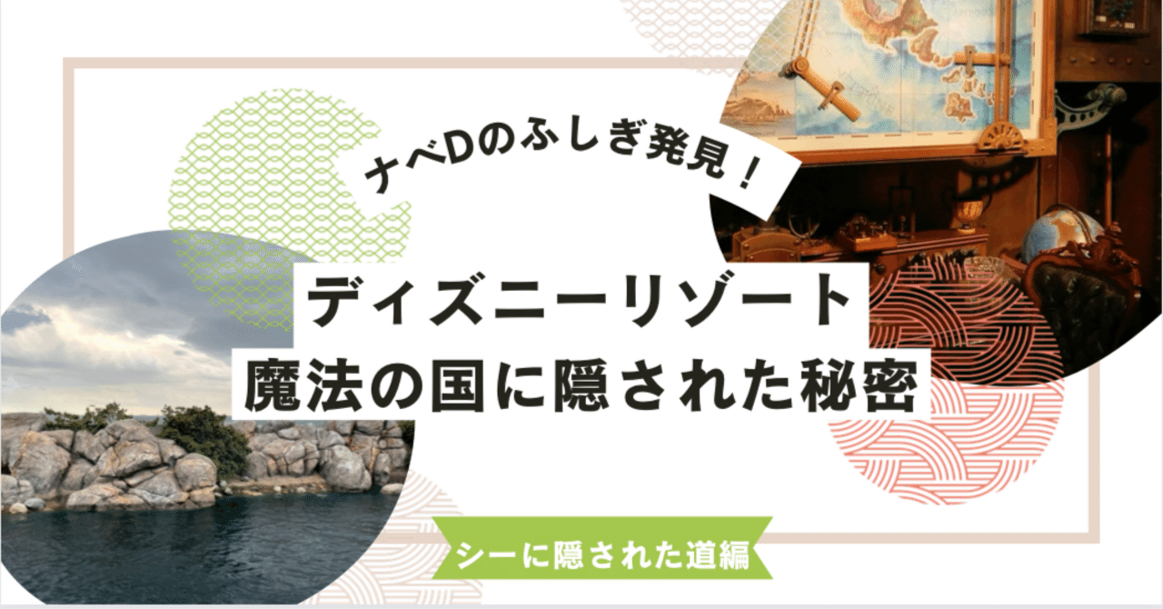ディズニーランド秘密場所33で購入しました本物です❗️ hq720.jpg?sqp=-