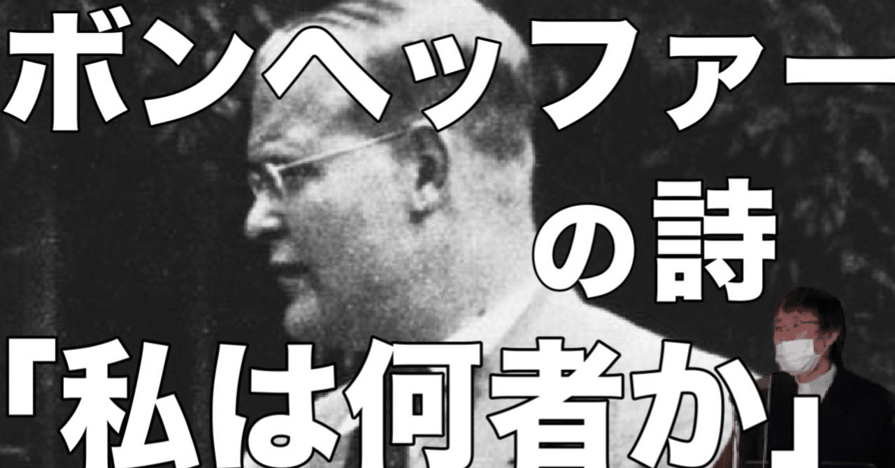 キリストの現実に生きて ナチズムと戦い抜いたボンヘッファ-神学の全体像/新教出版社/鈴木正三（単行本） 中古】キリストの現実に生きて ナチズムと戦い抜いた