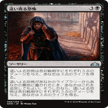 MTG デッキ　モダン　ドレッジ　発掘 モダン】ドレッジ完全攻略ガイド｜Yuya Hosokawa