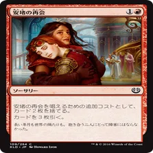 MTG デッキ　モダン　ドレッジ　発掘 岩SHOWの「デイリー・デッキ」：モダンアーキタイプ特集 第4回
