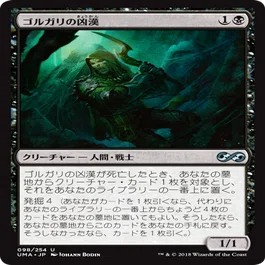 MTGモダン『発掘（ドレッジ）』デッキ　サイドボード付き MTGモダン『発掘（ドレッジ）』デッキ サイドボード付き 【公式通販】