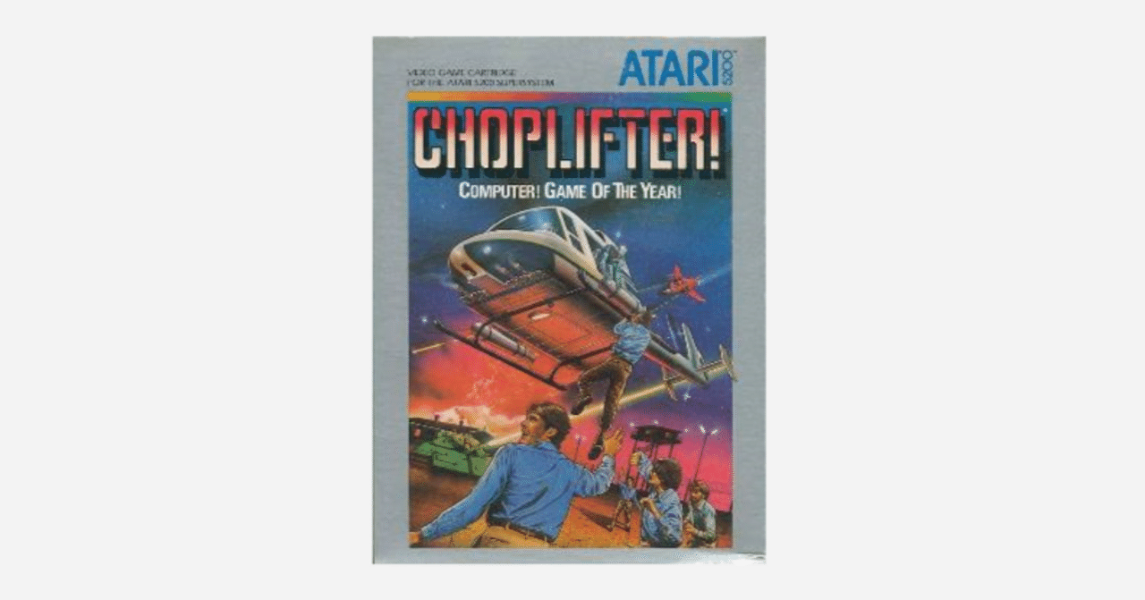 PC-8801 CHOPLIFTER! チョップリフター ディスクイメージ付き PC-8801 CHOPLIFTER! チョップリフター ディスクイメージ付き