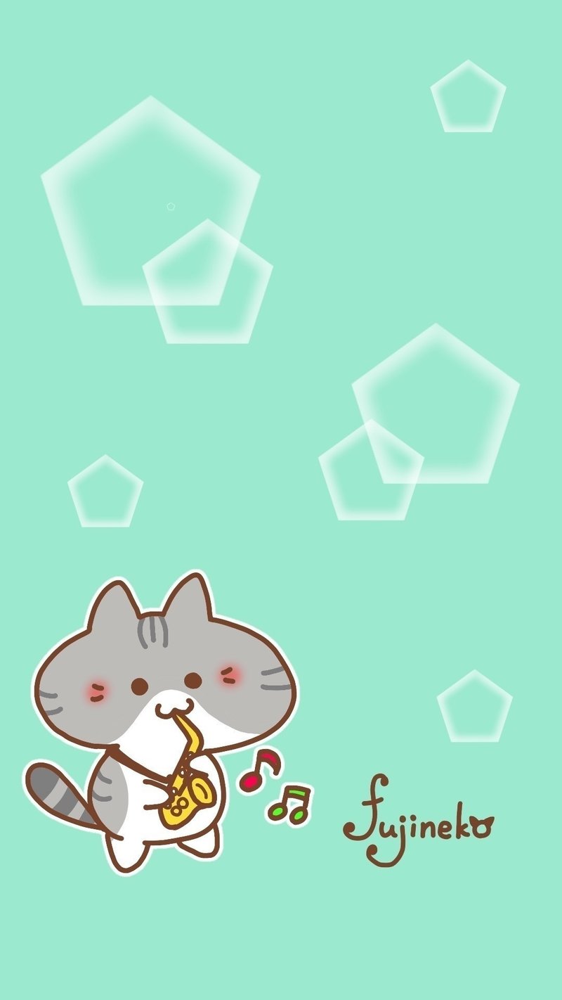 スマホ用壁紙 5枚 ふじこ ふじねこ屋 Note