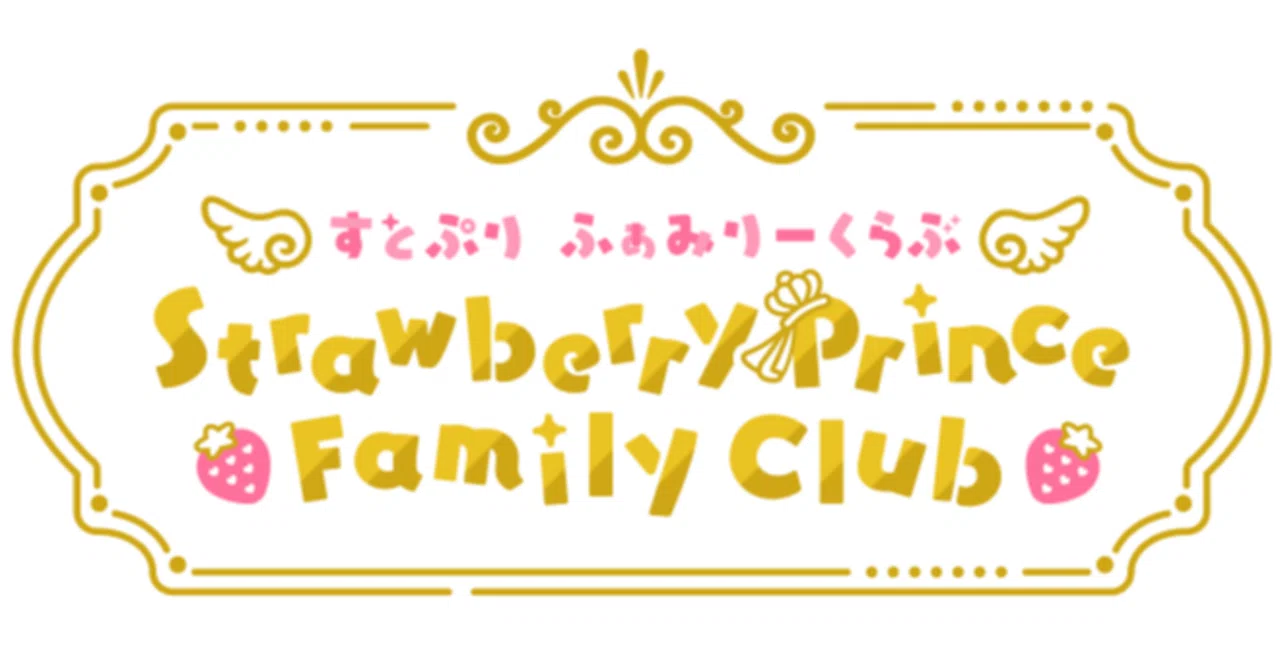 すとぷりファンクラブ「すとふぁみ」の入会方法を改めてご紹介！【株式 