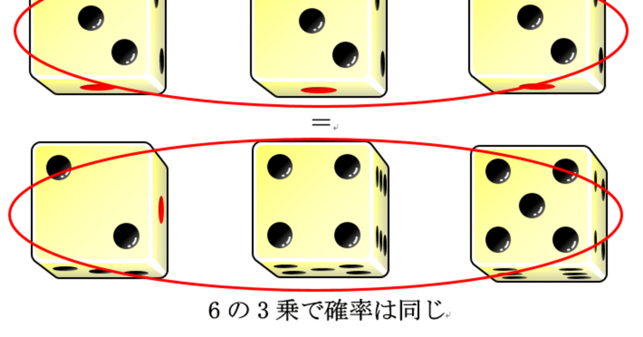 中学受験 新演習「小5上第19回の例題」解｜まなびレーダー