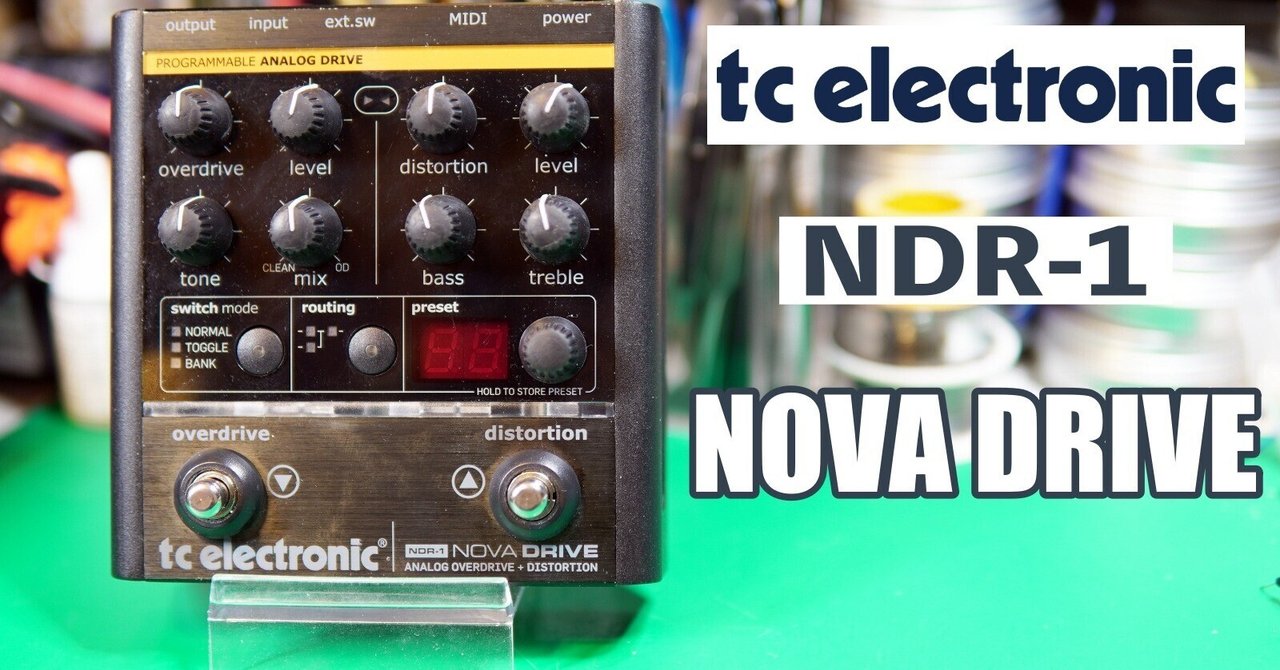 tc electronic NDR-1 NOVA DRIVEの修理|ebi-san tc electronic NDR-1 NOVA DRIVEの修理|ebi-san