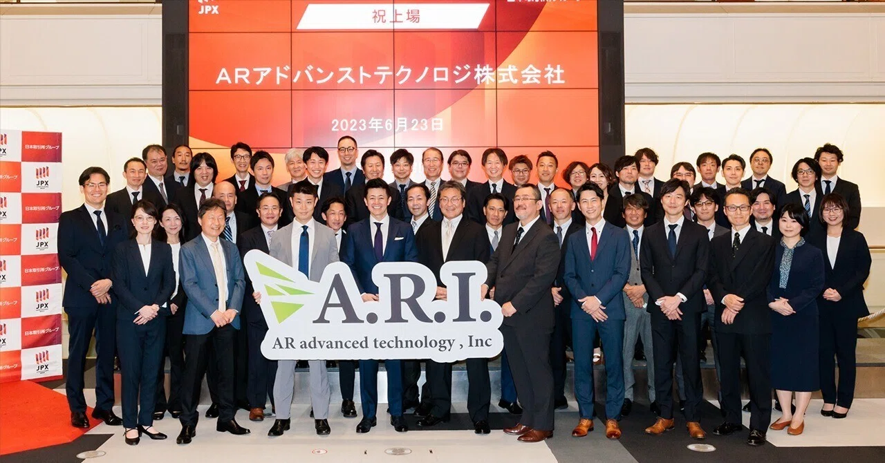 【祝！上場】ARIの特別な一日をレポート｜ARアドバンストテクノロジ株式会社（ARI）公式note：ARI note