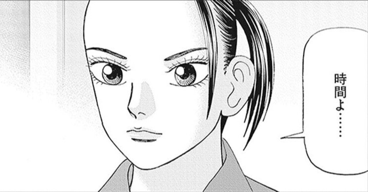 近代資本主義の誕生を学ぶ(『インベスターZ』第80話)｜ドラゴン桜