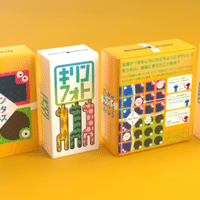 ゲームマーケット初出展で自作のボードゲーム380個を売った話 印刷 仕入れ 箱詰め編 Yoshihiro Shindo Note ゲームマーケット初出展で自作のボードゲーム380個を売った話 印刷 仕入れ 箱詰め編 Yoshihiro Shindo Note