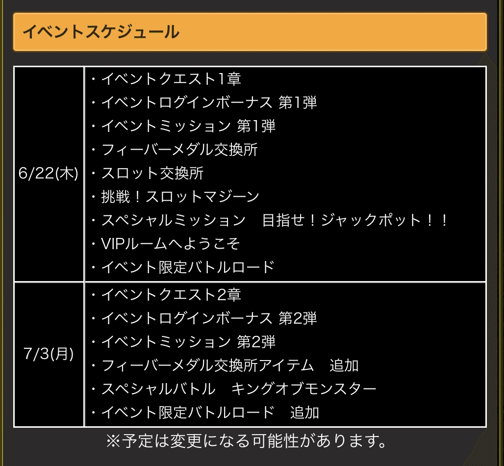 お中元 残暑見舞い 夏 ギフト 当店限定P10倍 ドラゴンクエスト