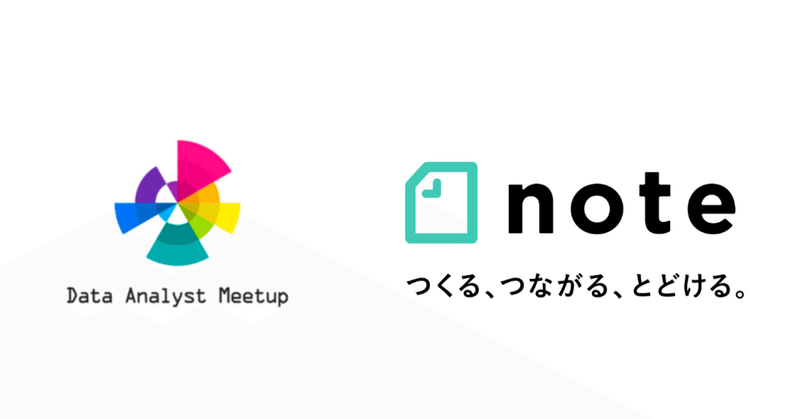 for Data Analyst Meetup Tokyo vol.9