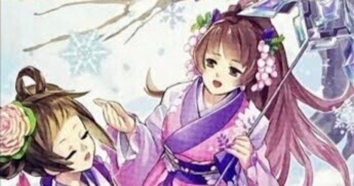 マスターデュエルのサンアバロン六花 vol.2|ルート マスターデュエルのサンアバロン六花 vol.2|ルート
