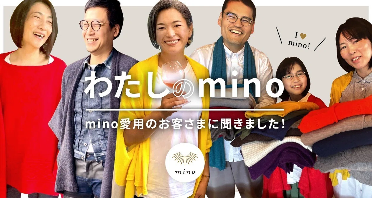 わたしのmino｜サイフク（mino・226）｜note