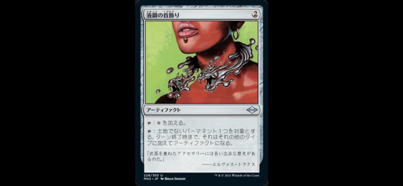 EDH] キーボの成長記録① 《ウークタビーの王子、キーボ》｜senpkc