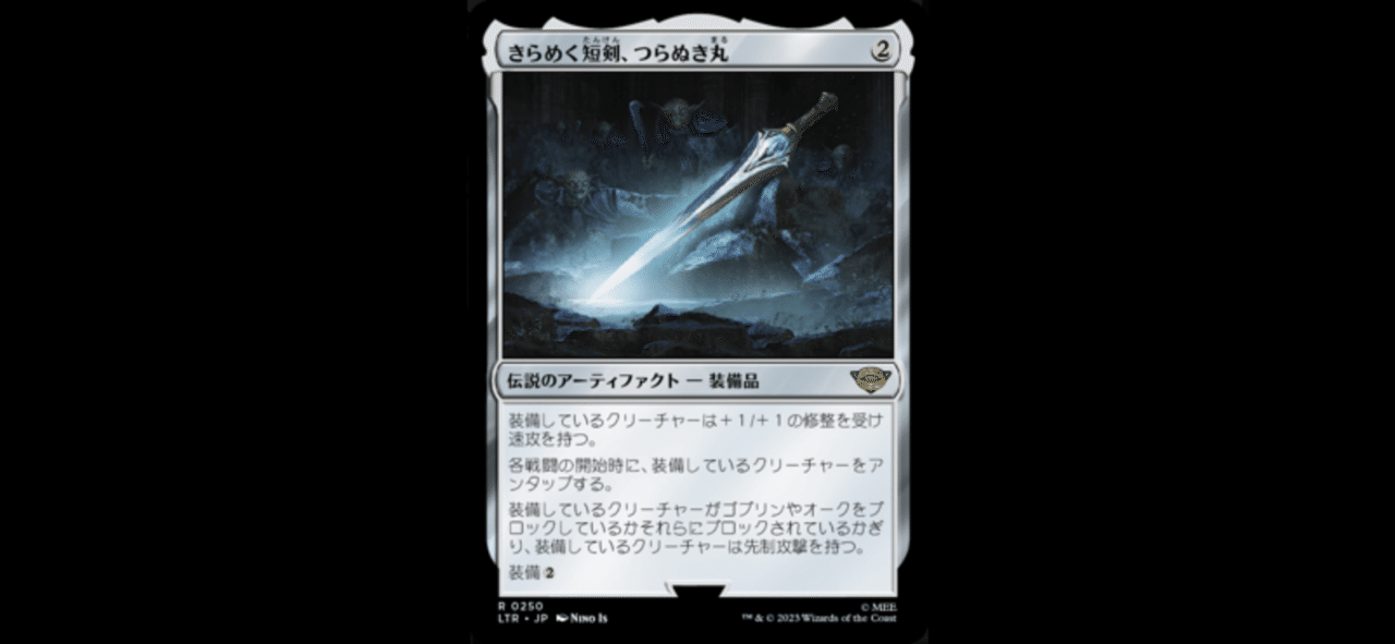 MTG ウークタビーの王子、キーボ 10枚